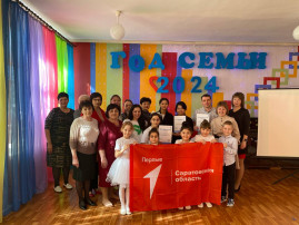 Движение первых РДДМ "Дети хранители истории" Движение первых РДДМ "Дети хранители истории".