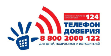 Служба по делам несовершеннолетних Служба по делам несовершеннолетних.